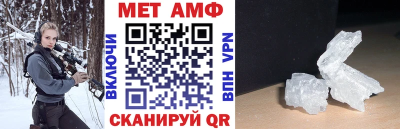 АМФ 97% магазин продажи Оса