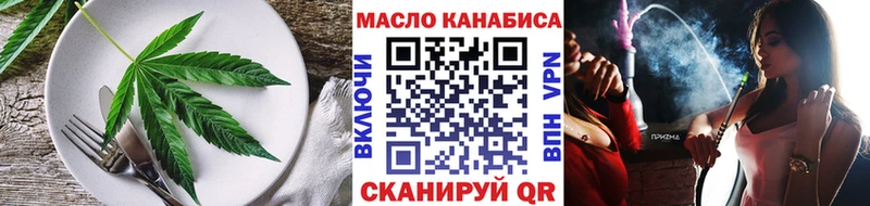 Canna-Cookies марихуана hydra ТОР Оса