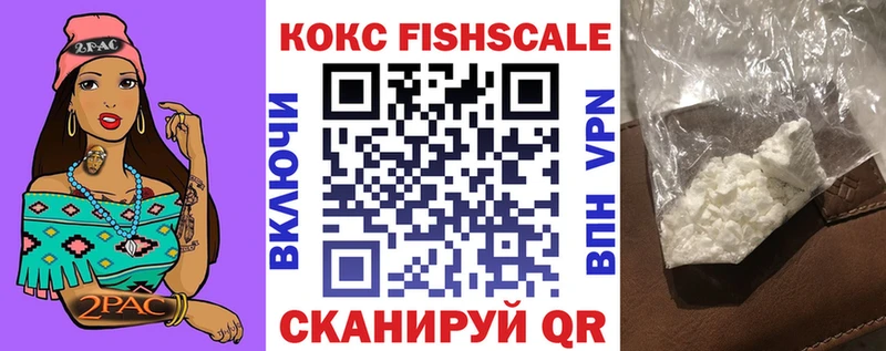 ОМГ ОМГ маркетплейс  Оса  COCAIN 98% 