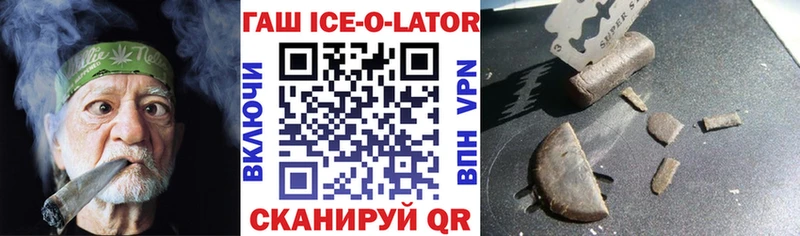 ГАШИШ гашик мега сайт Оса