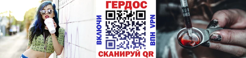 наркотики  сайты даркнета Telegram  Героин герыч  Оса 