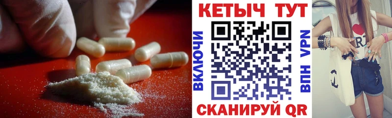 Кетамин VHQ  KRAKEN маркетплейс  Оса  купить  цена 