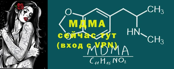 первитин Абаза