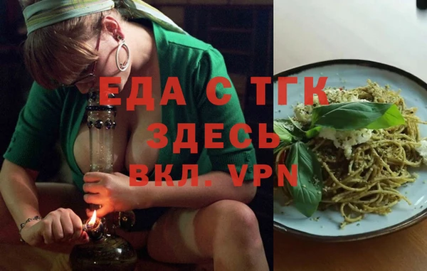 соль курить ск Алексин