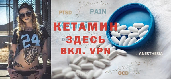 мефедрон VHQ Абинск