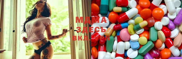 круглые Абдулино