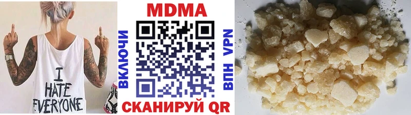 МДМА Molly Оса