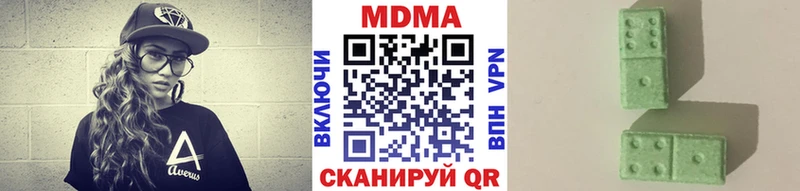 МДМА Molly  хочу наркоту  Оса 