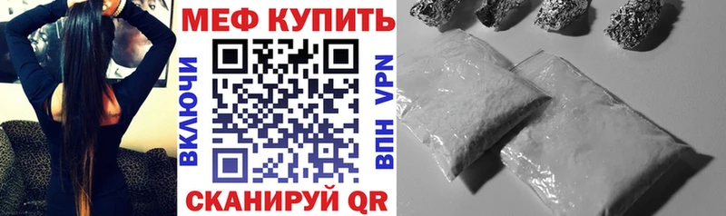 Мефедрон mephedrone  блэк спрут ссылки  Оса  где продают наркотики 
