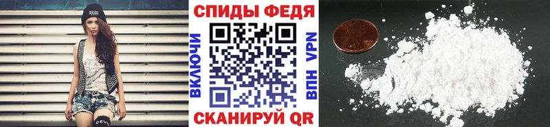 МЕТАМФЕТАМИН Methamphetamine купить наркотики цена Оса