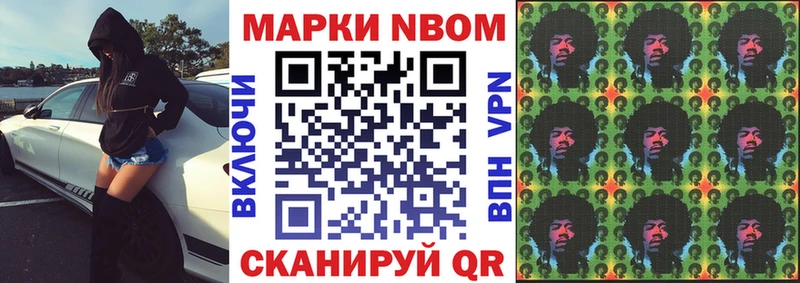 где можно купить наркотик  мориарти клад  Наркотические марки 1,5мг  Оса  KRAKEN ССЫЛКА 